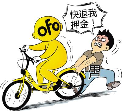 ֮ofo˫