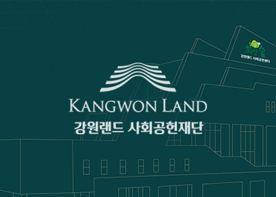 Kangwonlandվ