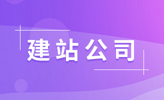 网站改版成功案例分析：如何吸引更多访客