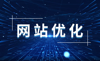 提升网站性能：必备的网站维护技巧