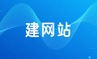 选对网站建设公司，这些 “避坑” 技巧你必须知道