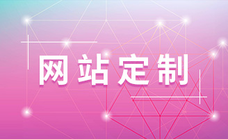 Ԥ������Ҳ�����߶�վ����վ����ǧԪ��֧����Ӧʽ + SEO �Ż�