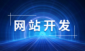 ��վ����ά��������֧�֣�������Ӧ�������ߵ���Ӫ��ȫ�����