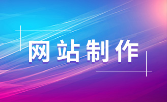 WordPress网站制作教程:新手也能上手的主题安装指南