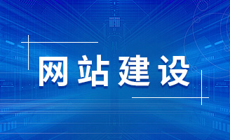 拖拽式网站制作神器:无需编程30分钟搞定公司官网