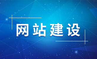 ��վ���費ֻ����ҳ�棬��Щ��̨ϸ�ڸ��ؼ�