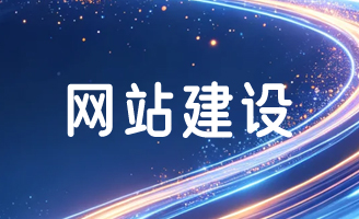 ��Ӧʽ��վ����Ϊʲô�������ڵı��䣿