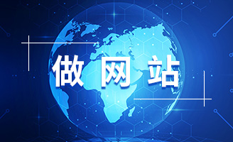������վ���蹫˾��ôѡ�����⼸��͹���