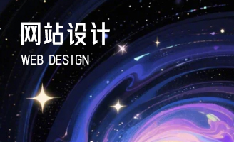 ��վ�����֮ǰ���Ȱѹ�˾ logo �� VI ������