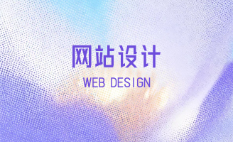 ��̬վ��վ��Ƽܹ��滮������֩���Чץȡ��¼