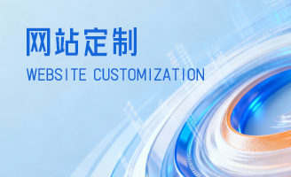 ��վ���Ƶ�����Ǩ�ƣ���վ������ô��