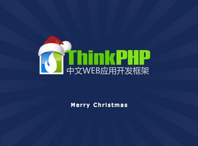 thinkphp