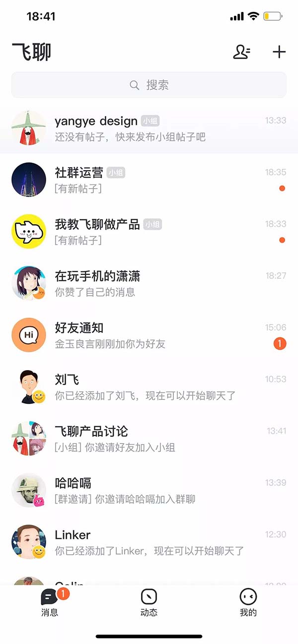 罻APPFlipchatϸ