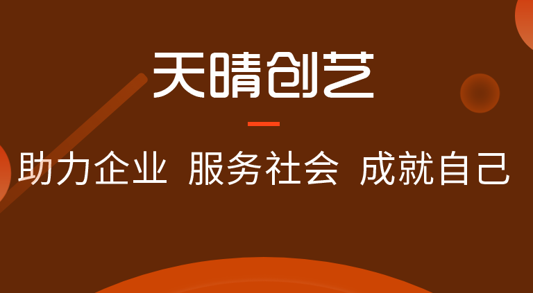 网站建设 网站建设