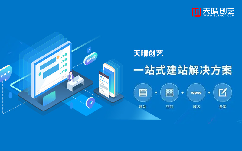 教育网站 教育网站