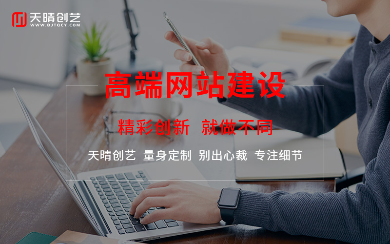 网站外包公司 网站外包公司