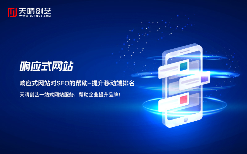 官网开发 官网开发