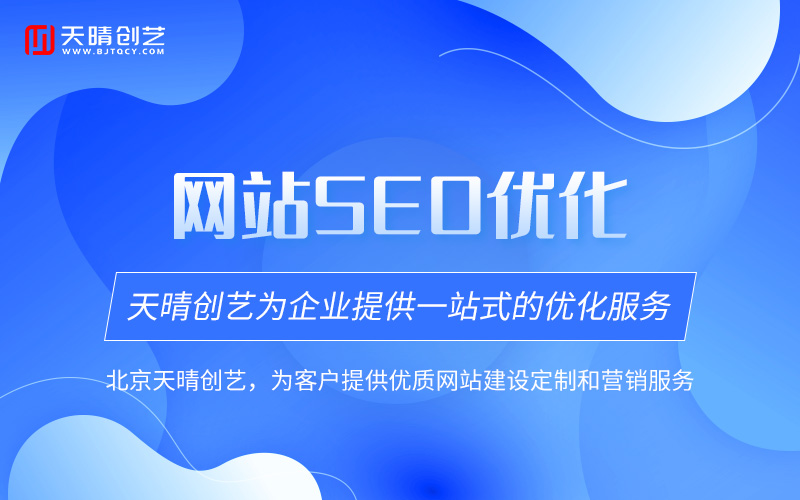 网站开发 网站开发