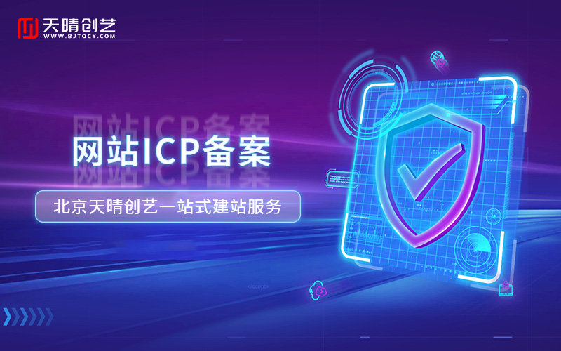 网站开发 网站开发