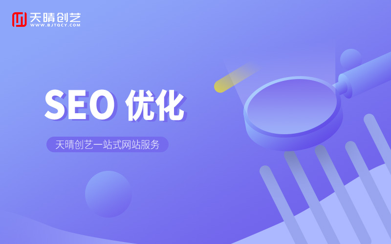 网站制作 网站制作