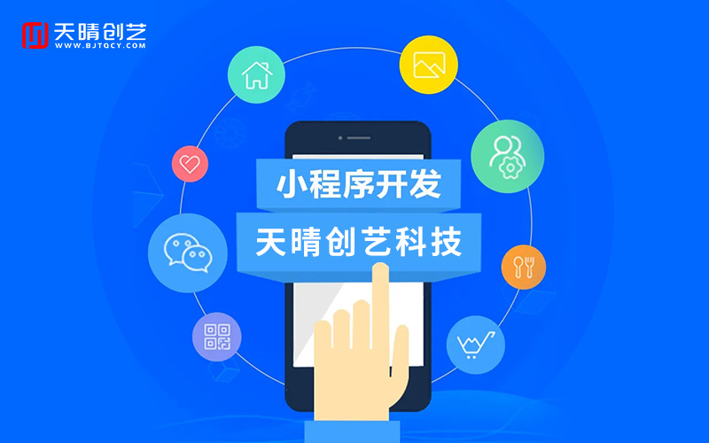 网站设计 网站设计