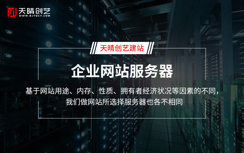 网站设计 网站设计