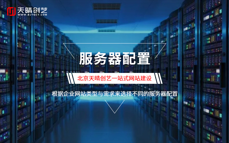 网站建设 网站建设