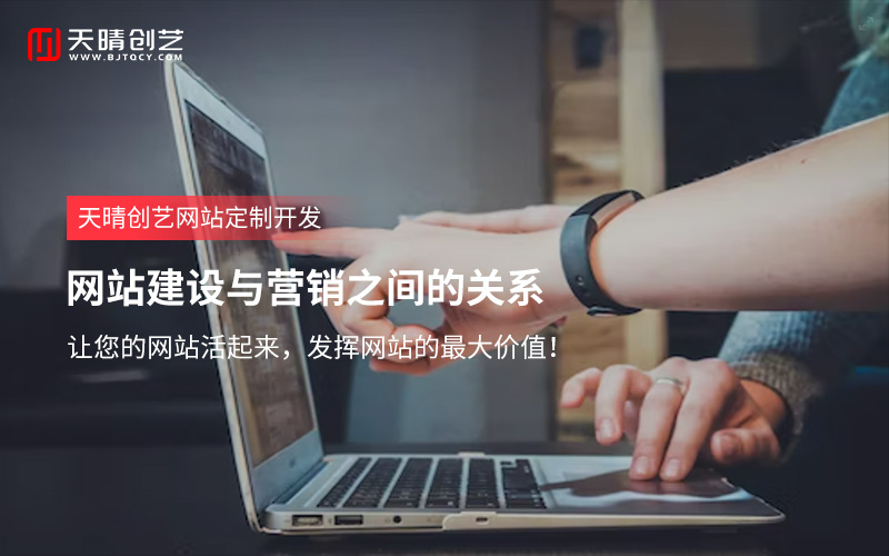 网站改版 网站改版