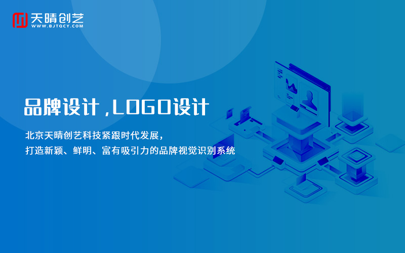 网站定制 网站定制