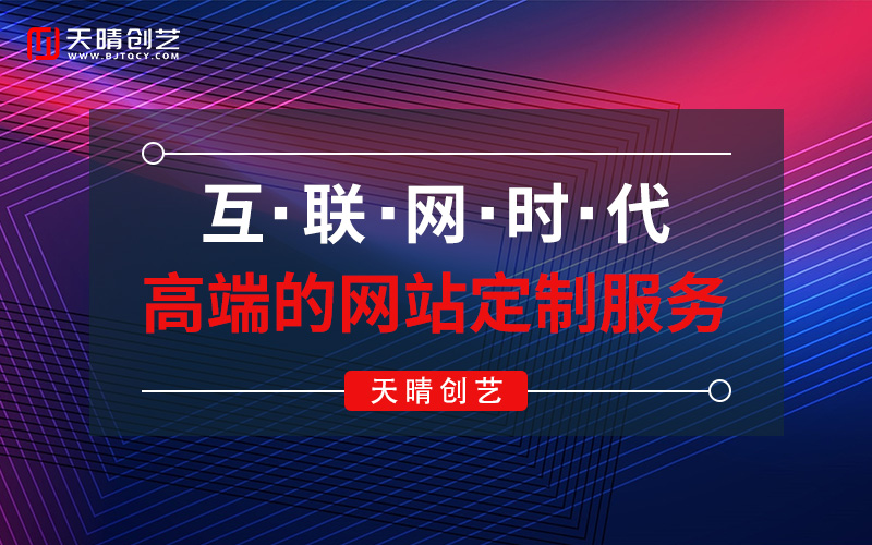 网站开发 网站开发