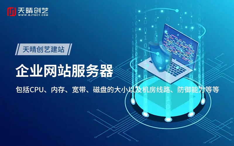 网站证书 网站证书
