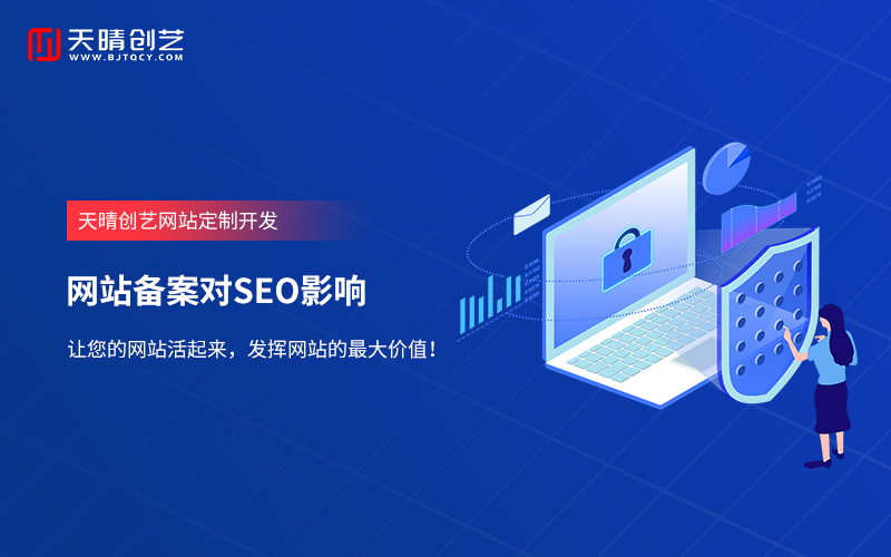 网站安全 网站安全