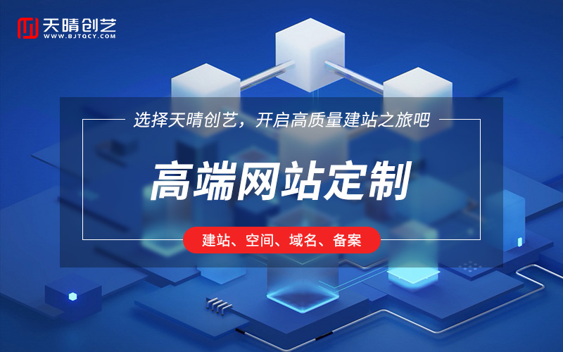 网站维护 网站维护