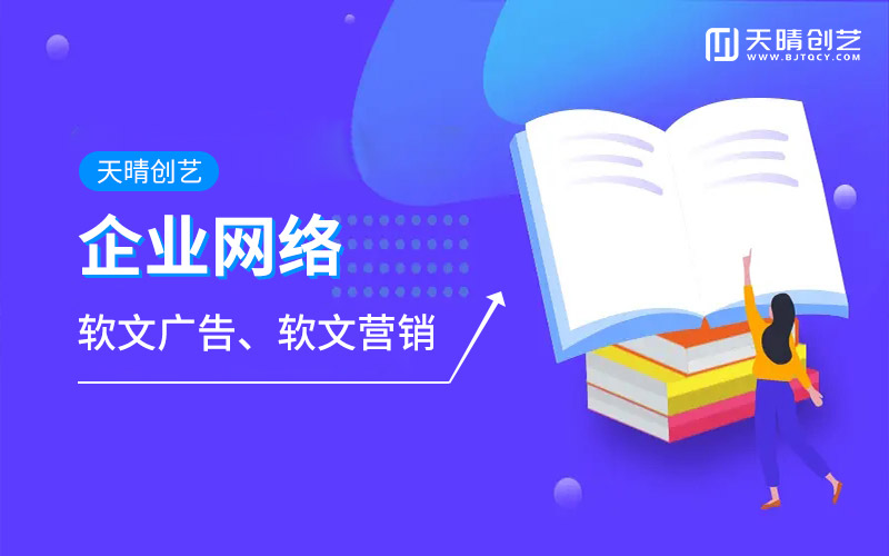 网站外包 网站外包