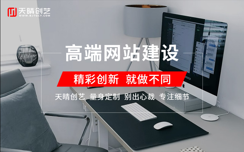 网站制作 网站制作