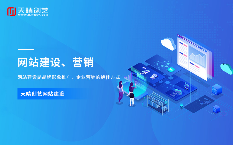 网站安全 网站安全