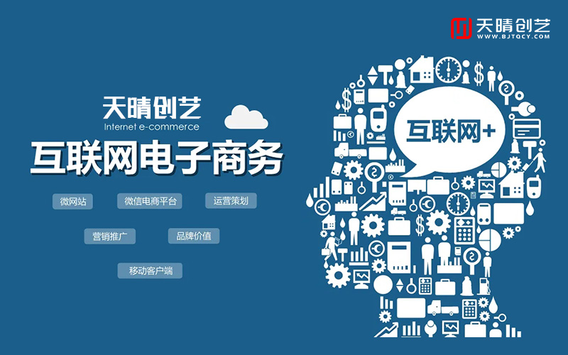 网站维护 网站维护