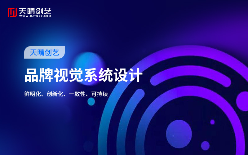 网站外包 网站外包