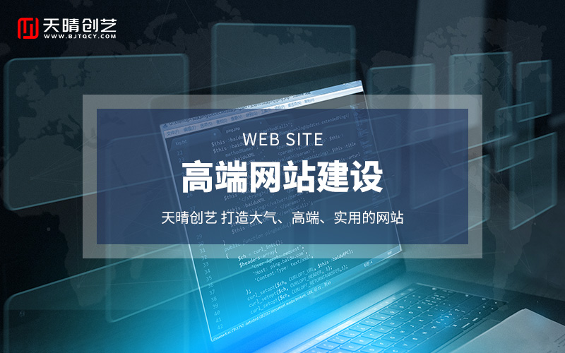 网站制作 网站制作