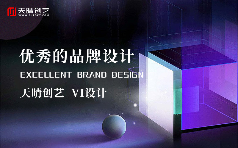 网站外包 网站外包