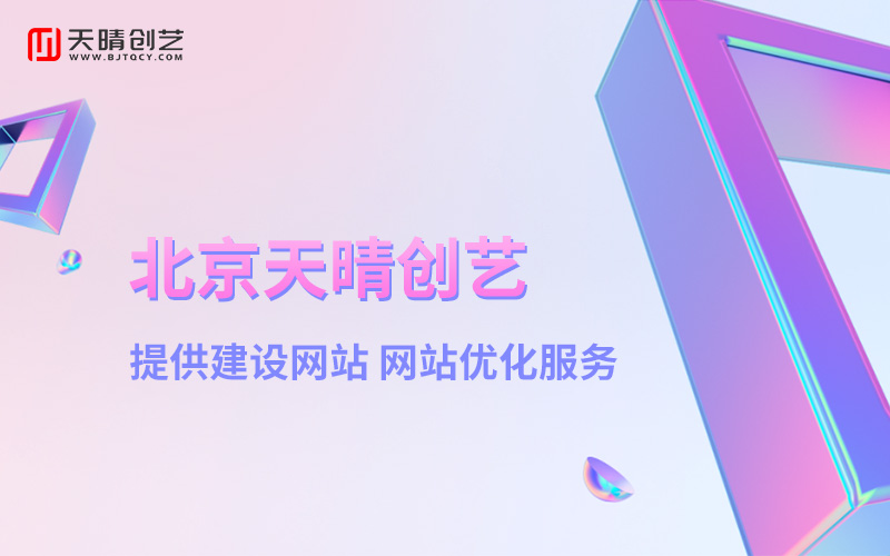 网站SEO 网站SEO
