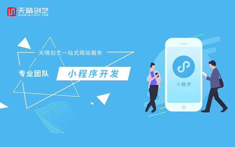 网站外包 网站外包