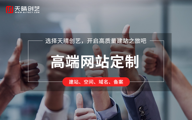 网站开发 网站开发