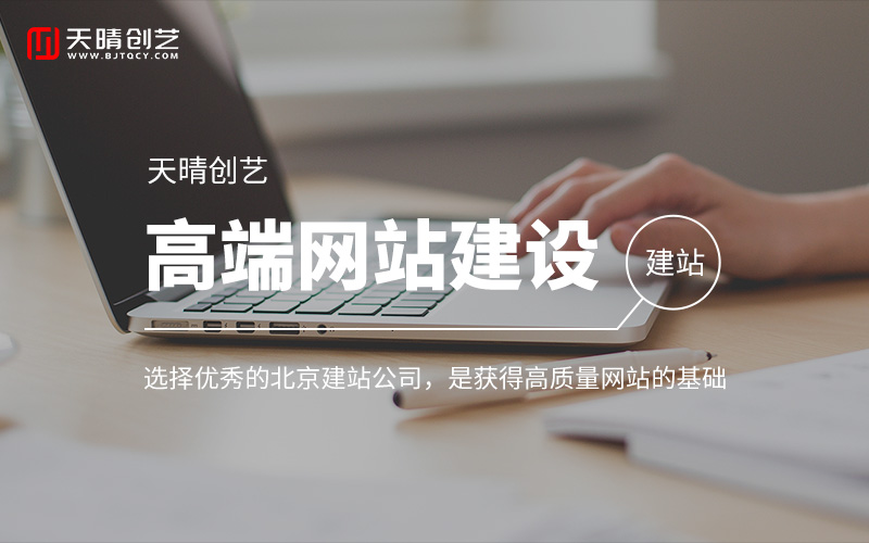 网站设计 网站设计