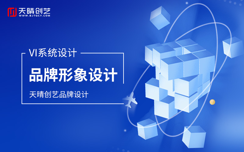 网站定制 网站定制