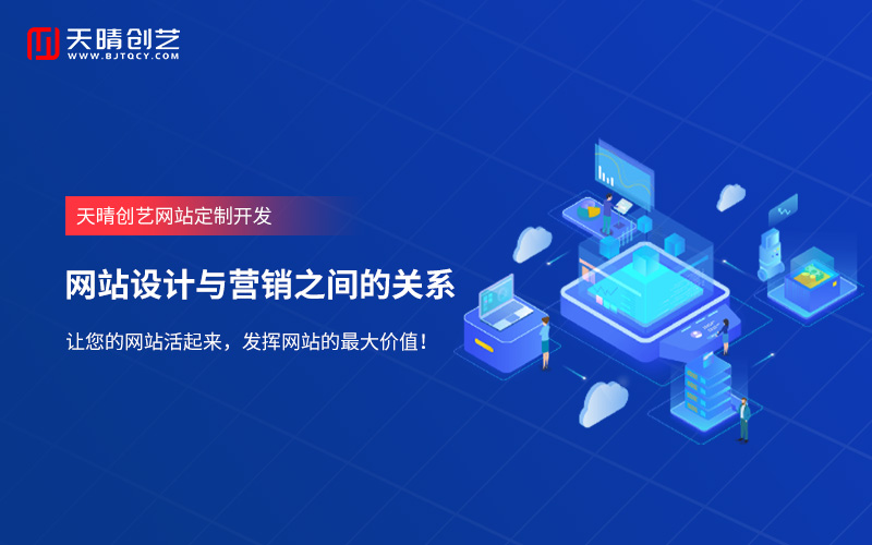 网站制作 网站制作