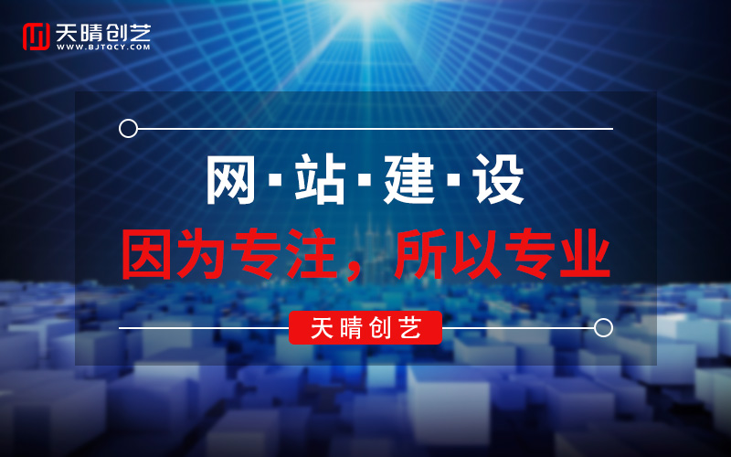网站定制 网站定制