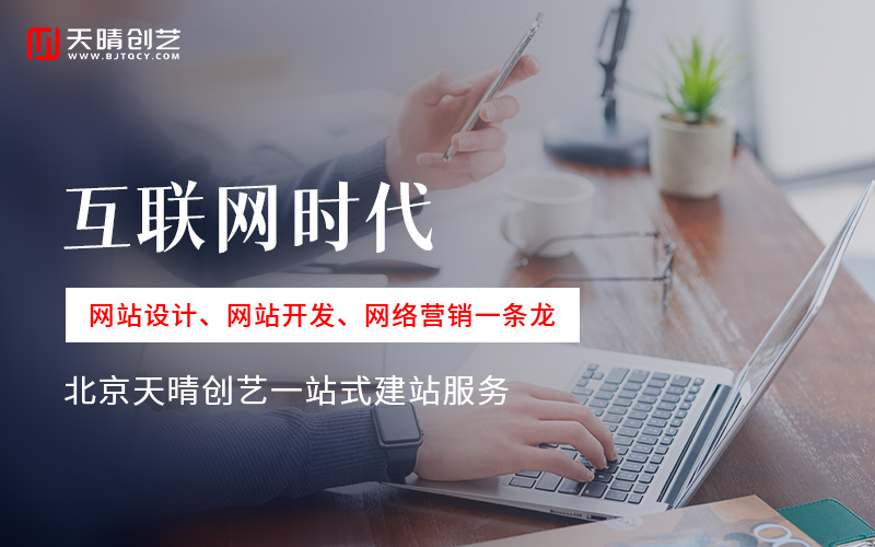 网站SEO 网站SEO
