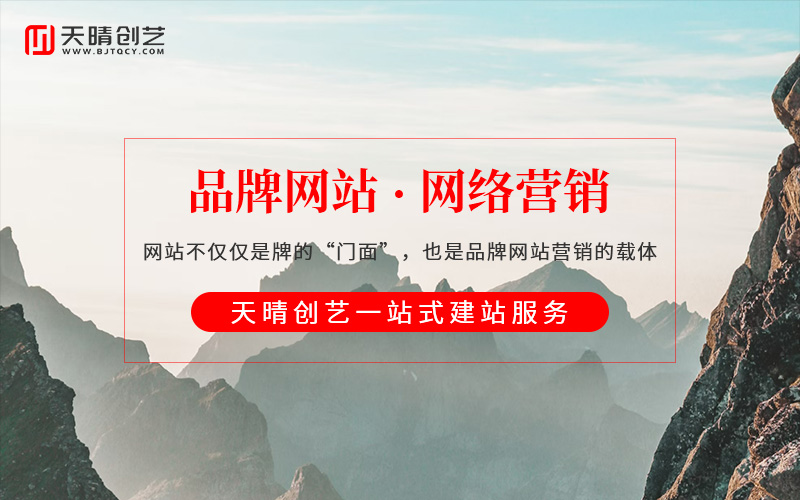 网站定制 网站定制