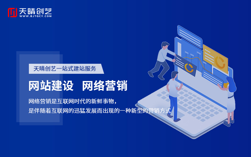 网站优化 网站优化